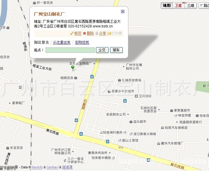 广州制衣厂地图